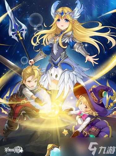 盖尔兰德大陆浪漫游《彩虹联萌》cp包分配！