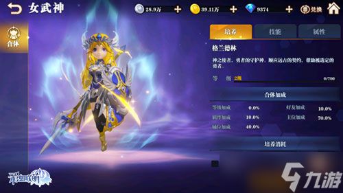 盖尔兰德大陆浪漫游《彩虹联萌》cp包分配！