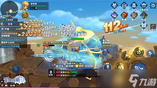 盖尔兰德大陆浪漫游《彩虹联萌》cp包分配！