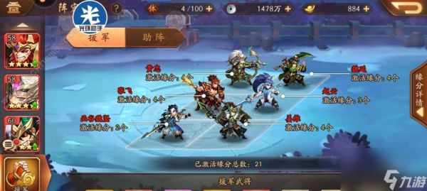 《少年三国志2》荀彧神兵解析（荀彧的利器与战斗技巧）