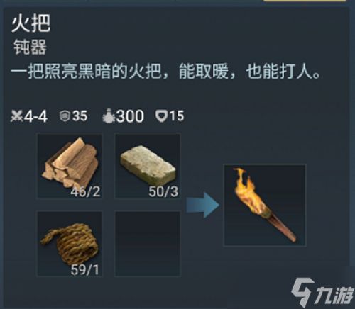 寒冬将至在《迷失蔚蓝》探险也要做好保暖哦