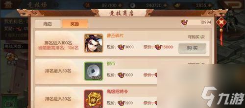 如何领取少年三国志2精灵宝箱（详细攻略分享）