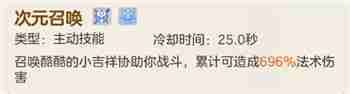 超能守护者机械师职业怎么玩 超能守护者机械师玩法攻略