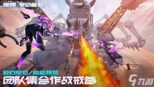 射击肉鸽质量新作《矩阵:零日危机》,9月19日开启国内先锋首测!