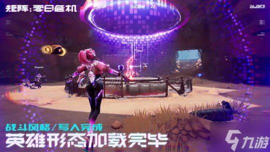 射击肉鸽质量新作《矩阵:零日危机》,9月19日开启国内先锋首测!