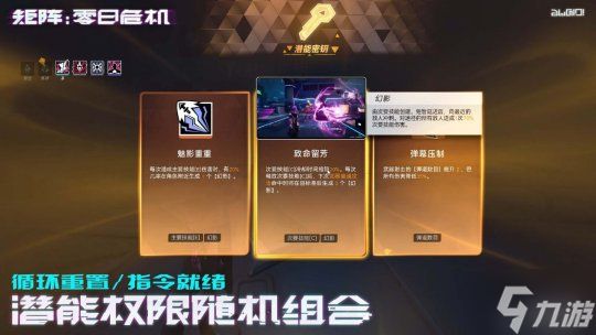 射击肉鸽质量新作《矩阵:零日危机》,9月19日开启国内先锋首测!