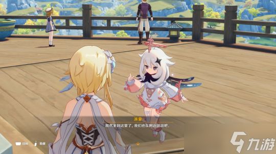 蒙德新增世界任务:神秘武学的召唤