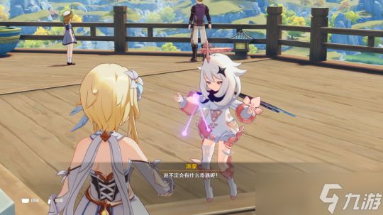 蒙德新增世界任务:神秘武学的召唤