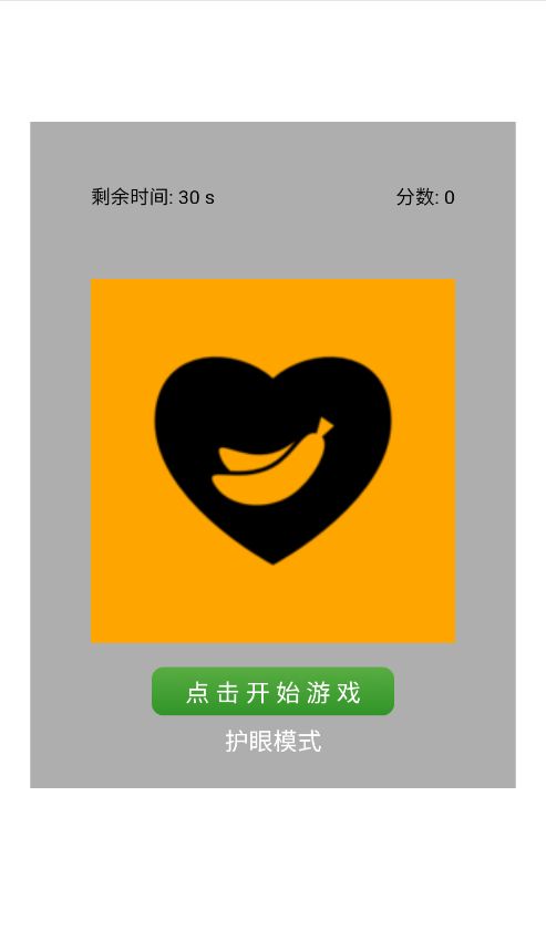 泽达创智什么时候出 公测上线时间预告