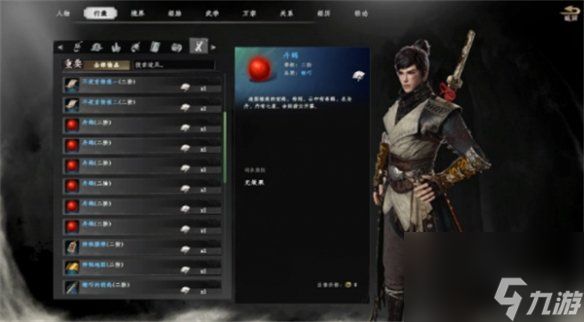 下一站江湖2嵩室棍法获取方法