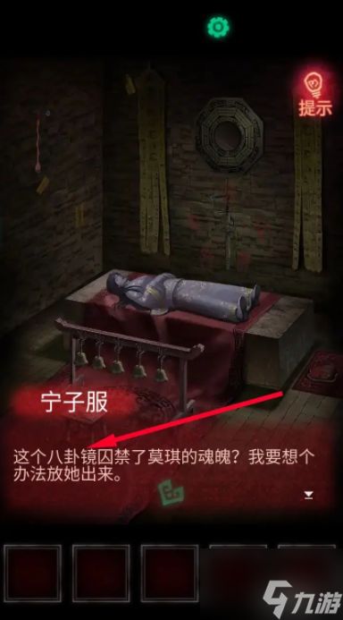 纸嫁衣如何摇铃 纸嫁衣铃铛怎么敲