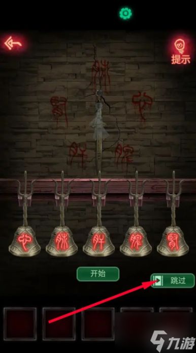 纸嫁衣如何摇铃 纸嫁衣铃铛怎么敲