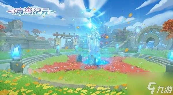 海岛纪元缠风峡湾元素之灵攻略