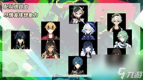 《原神》基尼奇怎么配队 基尼奇配队推荐