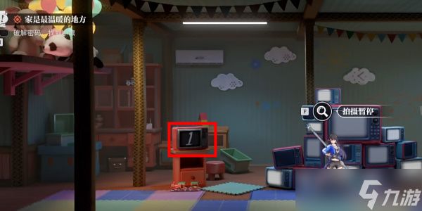 归龙潮家是最温暖的地方怎么过 家是最温暖的地方任务攻略