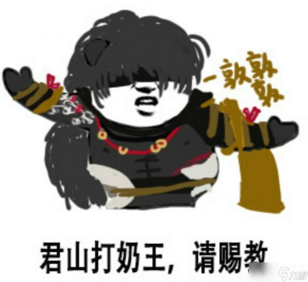 《<a id='link_pop' class='keyword-tag' href='https://www.9game.cn/tamajianghu/'>踏马江湖</a>》搞笑元素过多!网友:蚌埠住了