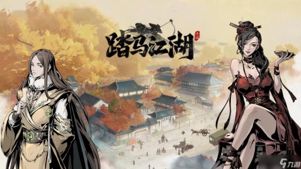 《踏马江湖》搞笑元素过多!网友:蚌埠住了