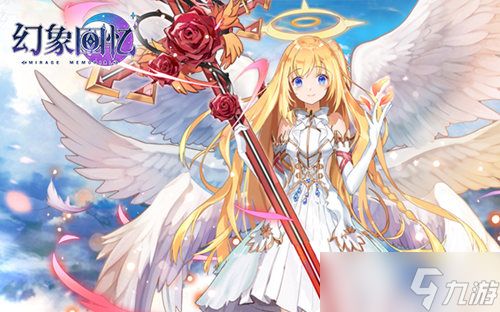 《幻象回忆》:异界降临誓约缔结