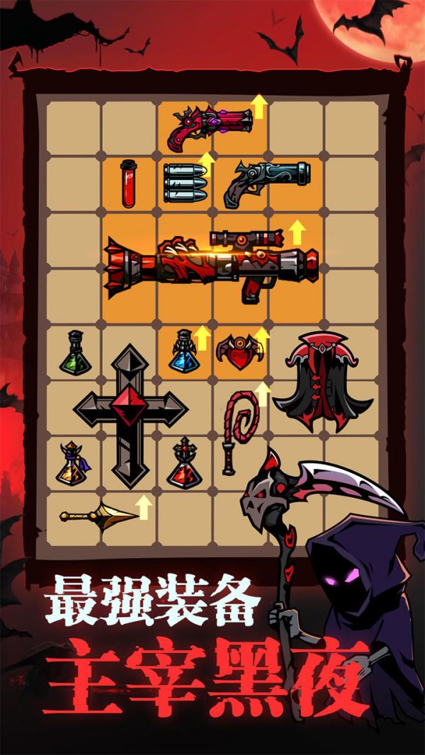 吸血鬼入侵什么时候出 公测上线时间预告