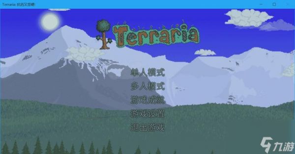 泰拉瑞亚前期新手指南(探索与建造)