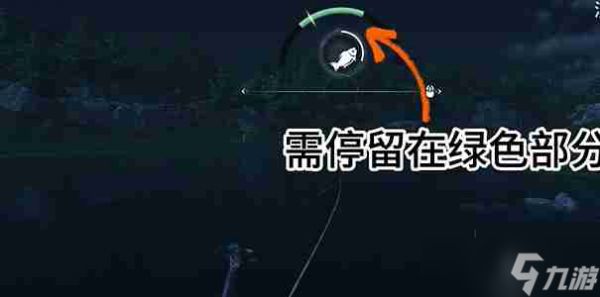 燕云十六声鱼竿怎么获取 怎么搞到钓鱼竿