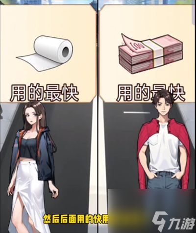 《怪谈研究所》男友差异通关攻略