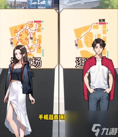 《怪谈研究所》男友差异通关攻略