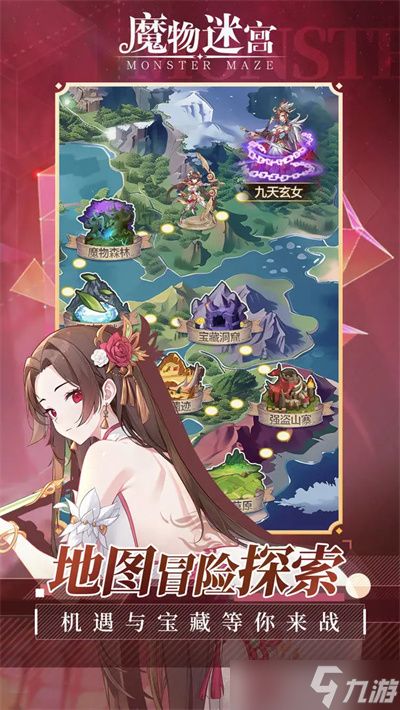 魔物迷宫开服前一个月活动一览