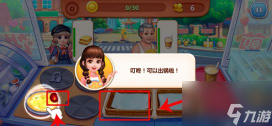 美食小当家新手怎么玩 美食小当家新手玩法介绍