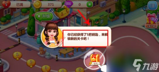 美食小当家新手怎么玩 美食小当家新手玩法介绍