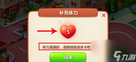 美食小当家新手怎么玩 美食小当家新手玩法介绍