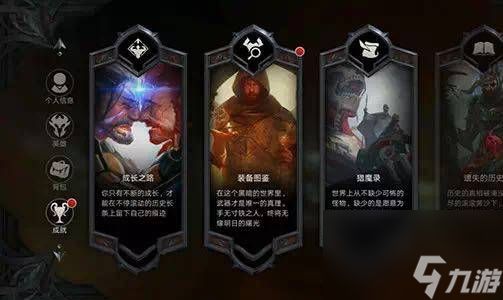 《拉结尔》钻石获取方法