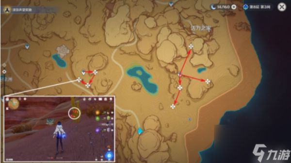 原神赤念果怎么快速采集 原神赤念果快速采集路线一览