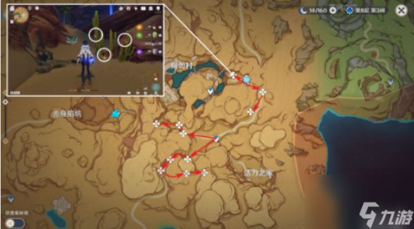 原神赤念果怎么快速采集 原神赤念果快速采集路线一览