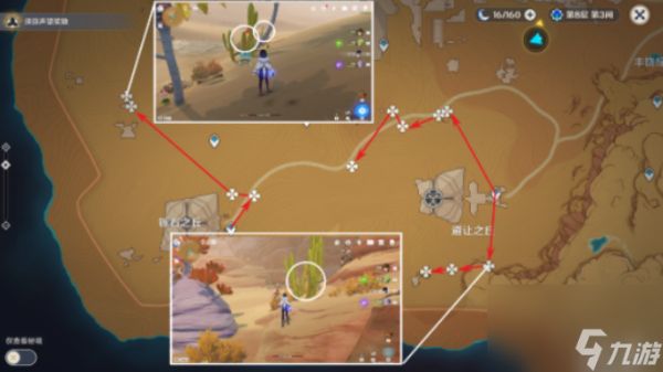 原神赤念果怎么快速采集 原神赤念果快速采集路线一览