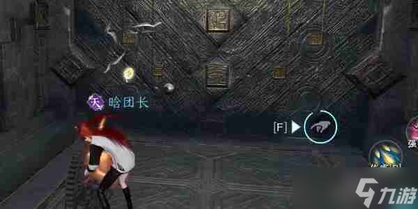 逆水寒手游无心问履怎么获取 打听无心之履窍门