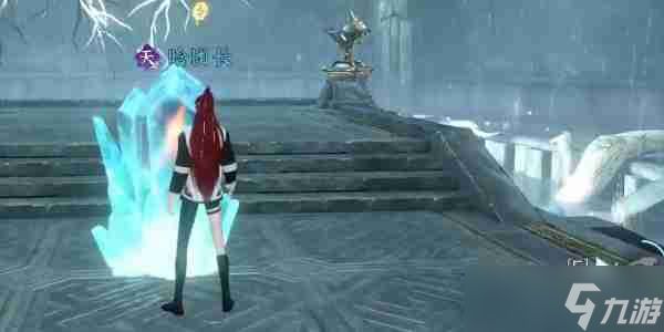 逆水寒手游无心问履怎么获取 打听无心之履窍门