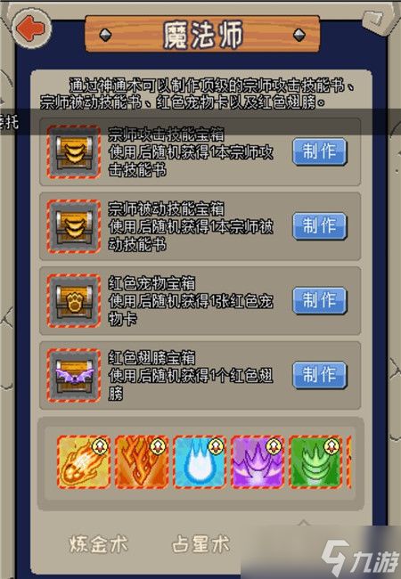 魔城骑士不同难度区别一览?魔城骑士攻略介绍