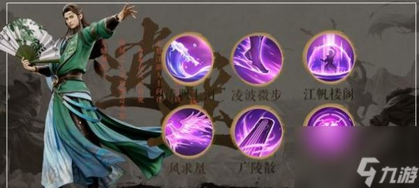 《天龙八部》游戏中逍遥派指点选择的完美策略（逍遥派指点选择）