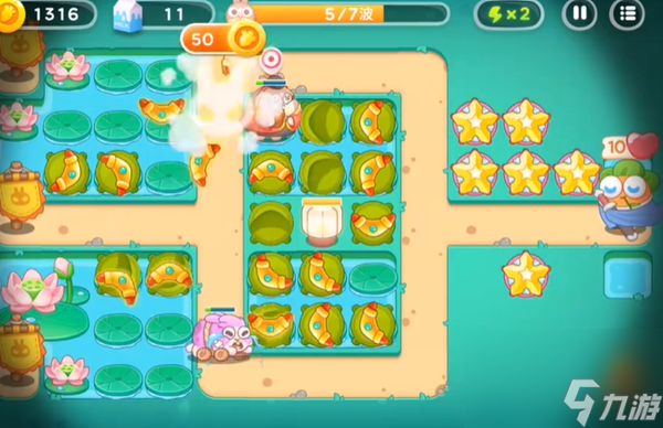 保卫萝卜4秋天的第一杯奶茶第十六关通关攻略