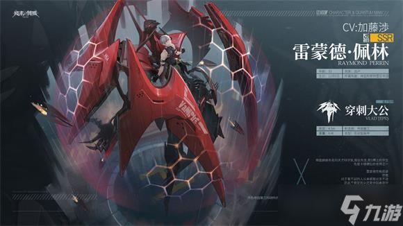 终末阵线伊诺贝塔桃乐茜全面评价攻略?终末阵线伊诺贝塔攻略分享