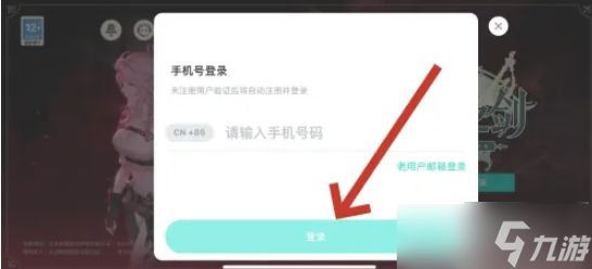 铃兰之剑怎么换号 铃兰之剑怎么换号登录