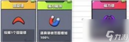 弹壳特攻队技能搭配推荐