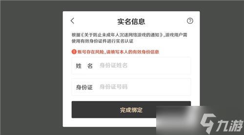原神邪从之境打法通关攻略？原神攻略介绍