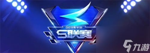 qq飞车手游一年几辆联赛车