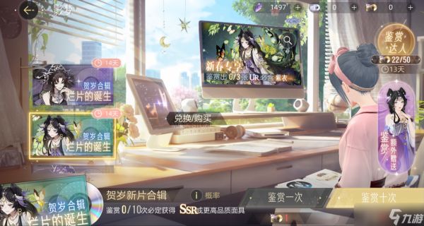 贺新春!绝对演绎春节大版本将开启!