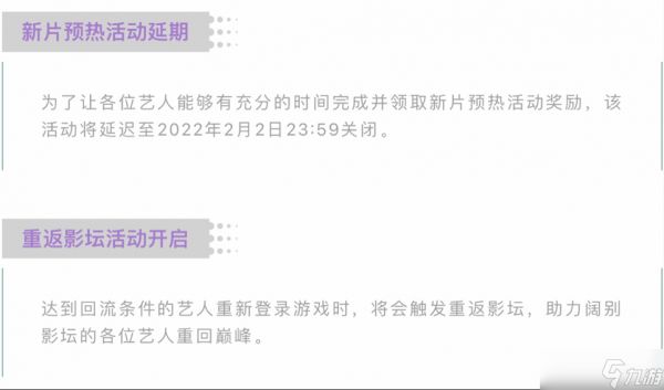 贺新春!绝对演绎春节大版本将开启!