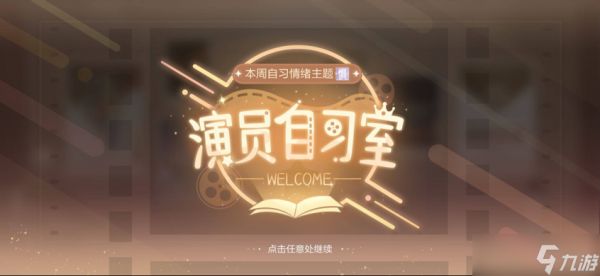 贺新春!绝对演绎春节大版本将开启!