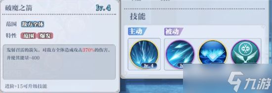 姬斗无双入坑玩新区好还是老区好？姬斗无双攻略详情