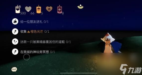 光遇5月12日每日任务大蜡烛堆位置攻略?Sky光遇攻略推荐